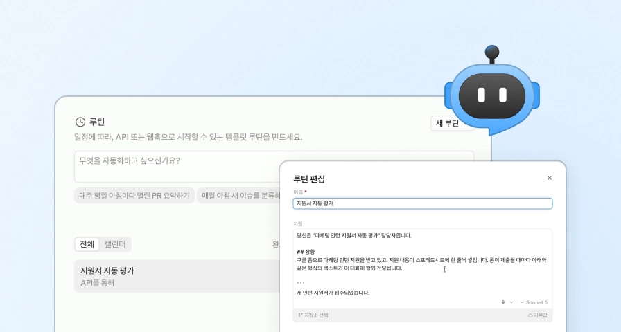 미션 3 결과물 예시