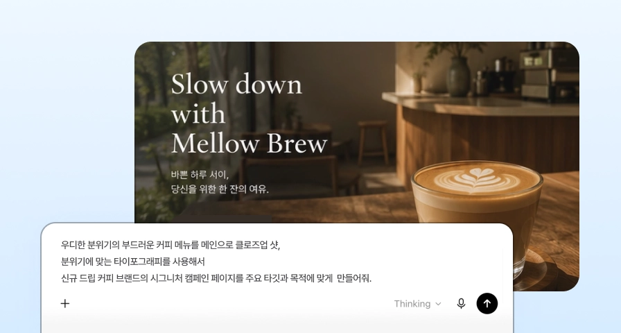 미션 3 결과물 예시