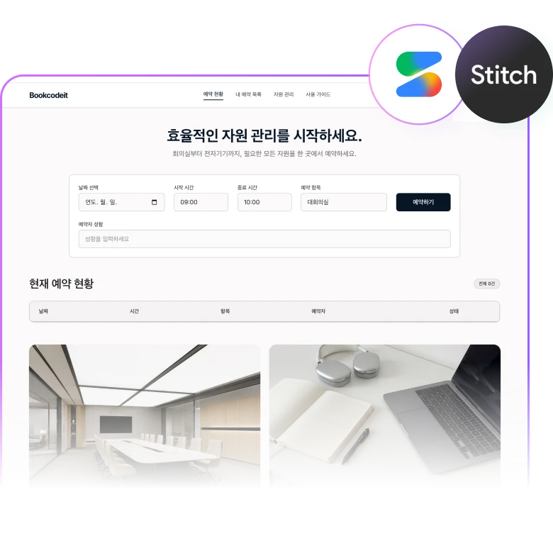 매출 올리는 AI 콘텐츠 제작 올인원 썸네일 배경